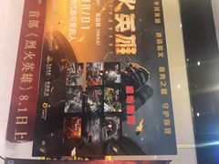-博纳国际影城(龙华店)