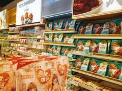 -三只松鼠生活馆(芜湖弋江金鹰店)