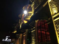 -巴厘龙虾·榜首油焖大虾(洞庭·艺术洋房店)