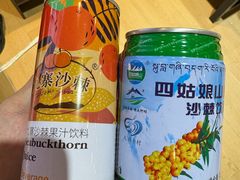 -九寨特色牦牛肉汤锅 羊肉汤锅