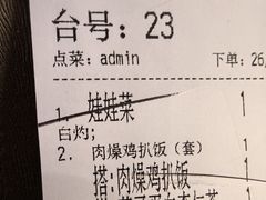 -新世界餐厅(万达店)