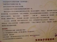 android_upload_pic-刘胖子家常菜·蹄花焖藕(兴业店)