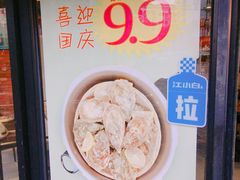 -赤甲皇(仙霞路店)