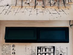 -上海蔡元培故居陈列馆