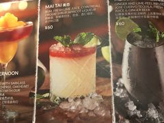 菜单-Q MEX 库迈墨西哥餐吧(三里屯店)