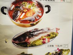 -阿婉贵州苗家酸汤鱼(梅林店)
