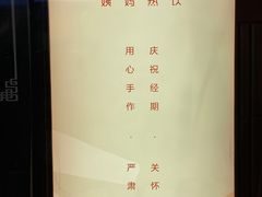 门面-AunteaCare姨妈热饮(琶洲店)