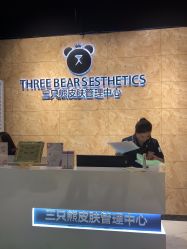 -三只熊皮肤管理中心