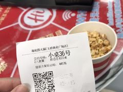 -海底捞火锅(玉桥商业广场店)