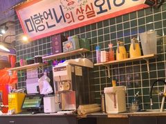 -釜山火炉·海鲜烤肉(紫藤路店)