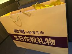 -炊烟小炒黄牛肉(浦东世纪汇店)