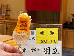 -荣一代目OMAKASE板前料理
