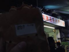 -低调高手大街小食 (總店)