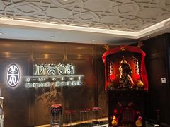 -侨美食家·41年地道粤菜(珠江新城店)