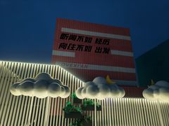 -开元商城(钟楼店)