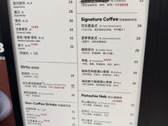 -NokNok Coffee(宽窄巷子店)