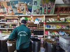 -赵府街副食店