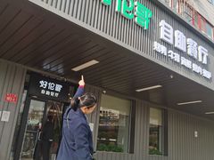 -好伦哥披萨(地坛店)