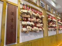 -Ramen满吉·豚骨拉面(丽园路店)