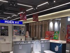 -百安居装修建材卖场(南山店)
