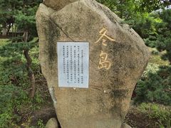 -白塘生态植物园