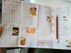 -三头牛·潮汕牛肉生蚝火锅 (夏湾店)