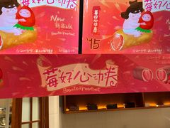 -辛一·铜锣烧(鸿寿坊店)