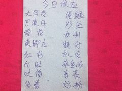 -蛇口康乐快餐鱼仔档(翠苑小区店)