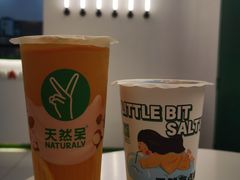 -天然呆(滨湖银泰店)