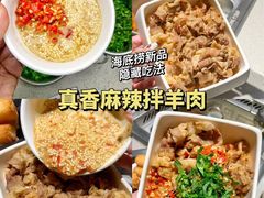 -海底捞火锅(北京路店)