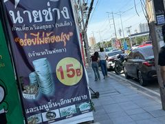 -榮泰米粉湯(Left Shop)