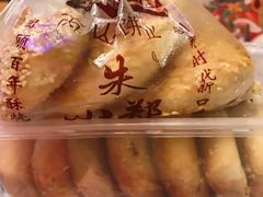 葱油烧饼-朱记小郑酥烧饼(建康路店)