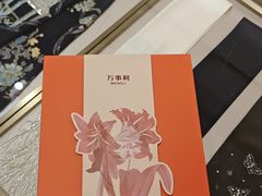 -万事利丝绸(杭州大厦店)