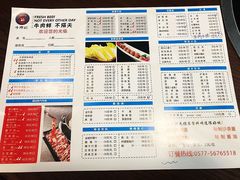 -牛郎记潮汕牛肉火锅(大西洋银泰城店)