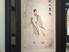 -兰亭风景区