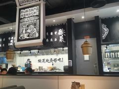 大堂-太二酸菜鱼(石家庄万象城店)