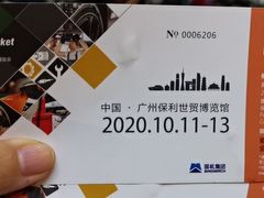 -赛百味SUBWAY(琶洲店)