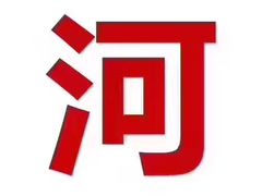 -鼎盛山海火锅(北戴河刘庄夜市老虎石浴场店)