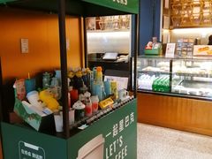 -星巴克臻选(北京颐堤港中心第二店)