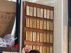 -万寿斋(山阴路店)