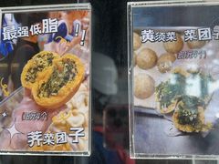 -小闺女儿肉龙(西湖道店)
