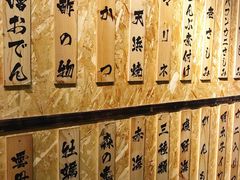 -矶野水产(澳门逸园中心店)