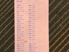 -爱派特动物医院·全科诊疗中心