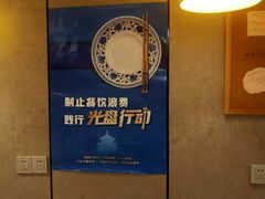 -嘉和一品粥(政府街店)
