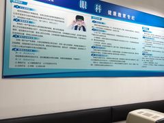 -上海仁爱医院