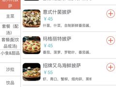 -又鸟pizza海南鸡饭(假日广场店)