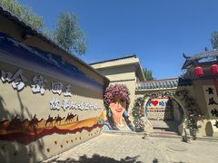 -哈密回王府景区