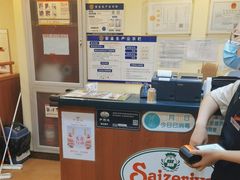 -萨莉亚意式餐厅(护国新天地店)