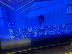 -堂会·KTV·自助餐·团建聚会(天河店)