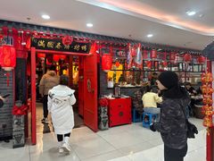-满圆薄春饼(锦绣前程店)